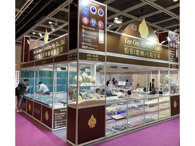 Hong Kong International Jewellery Manufacturers' Show